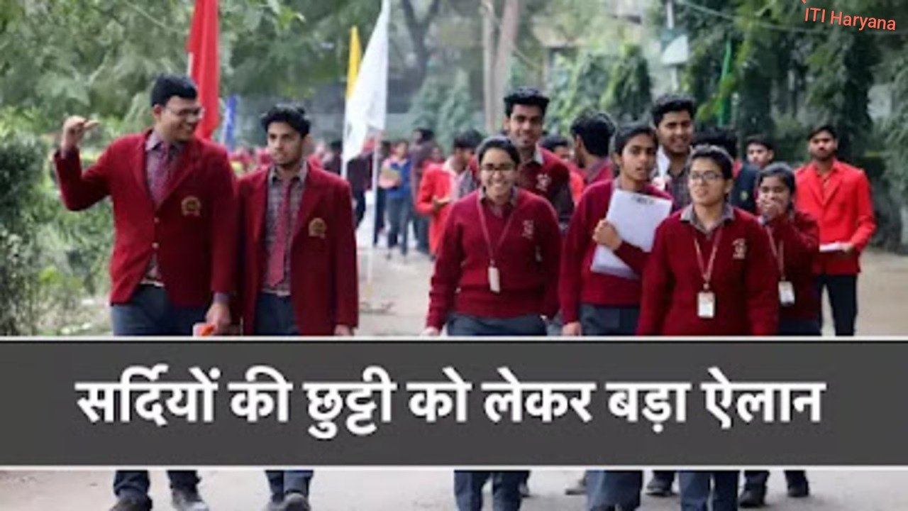 Haryana School Holidays
