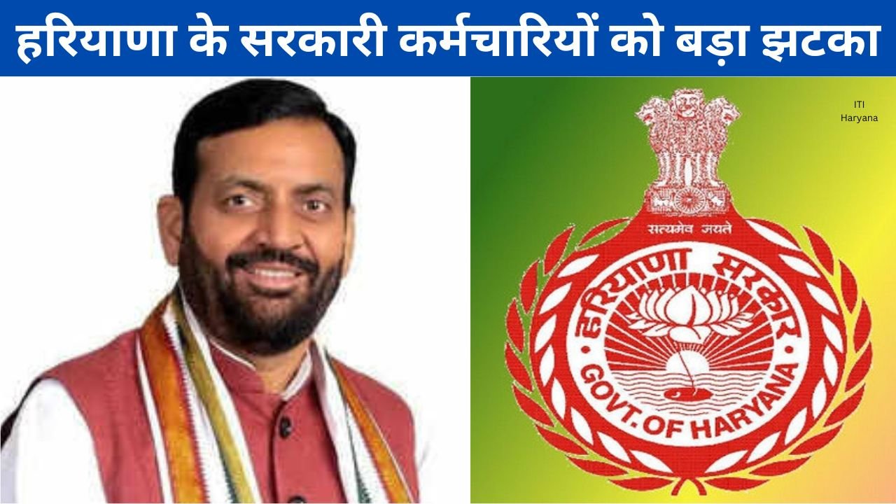 Haryana pension news